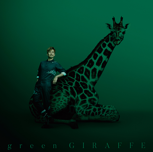 米倉利紀 25th album「green GIRAFFE」
